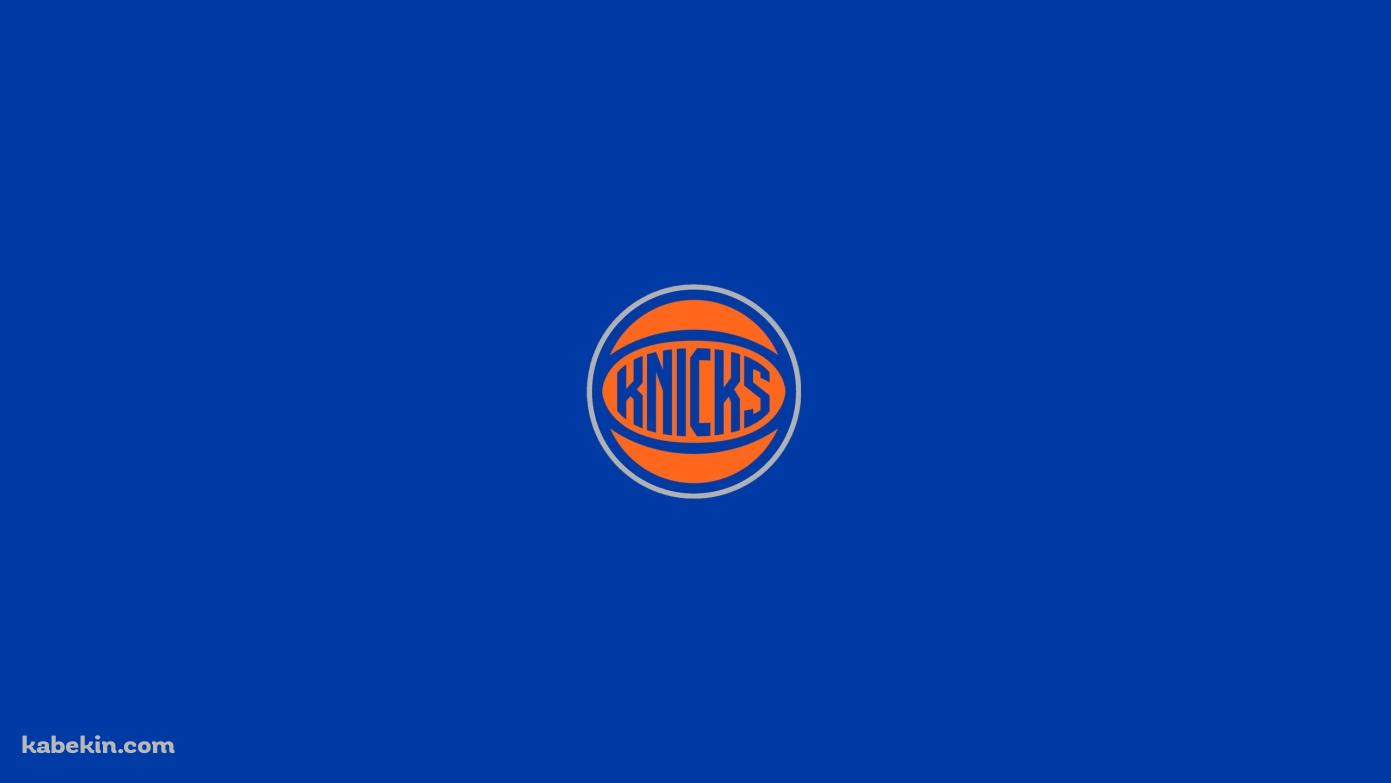 ニューヨーク・ニックス / New York Knicks / バスケットボールチーム / NBAの壁紙(1391px x 783px) 高画質 PC・デスクトップ用