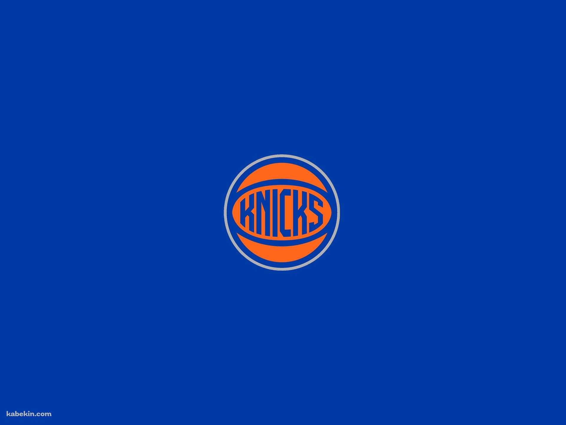 ニューヨーク・ニックス / New York Knicks / バスケットボールチーム / NBAの壁紙(1920px x 1440px) 高画質 PC・デスクトップ用