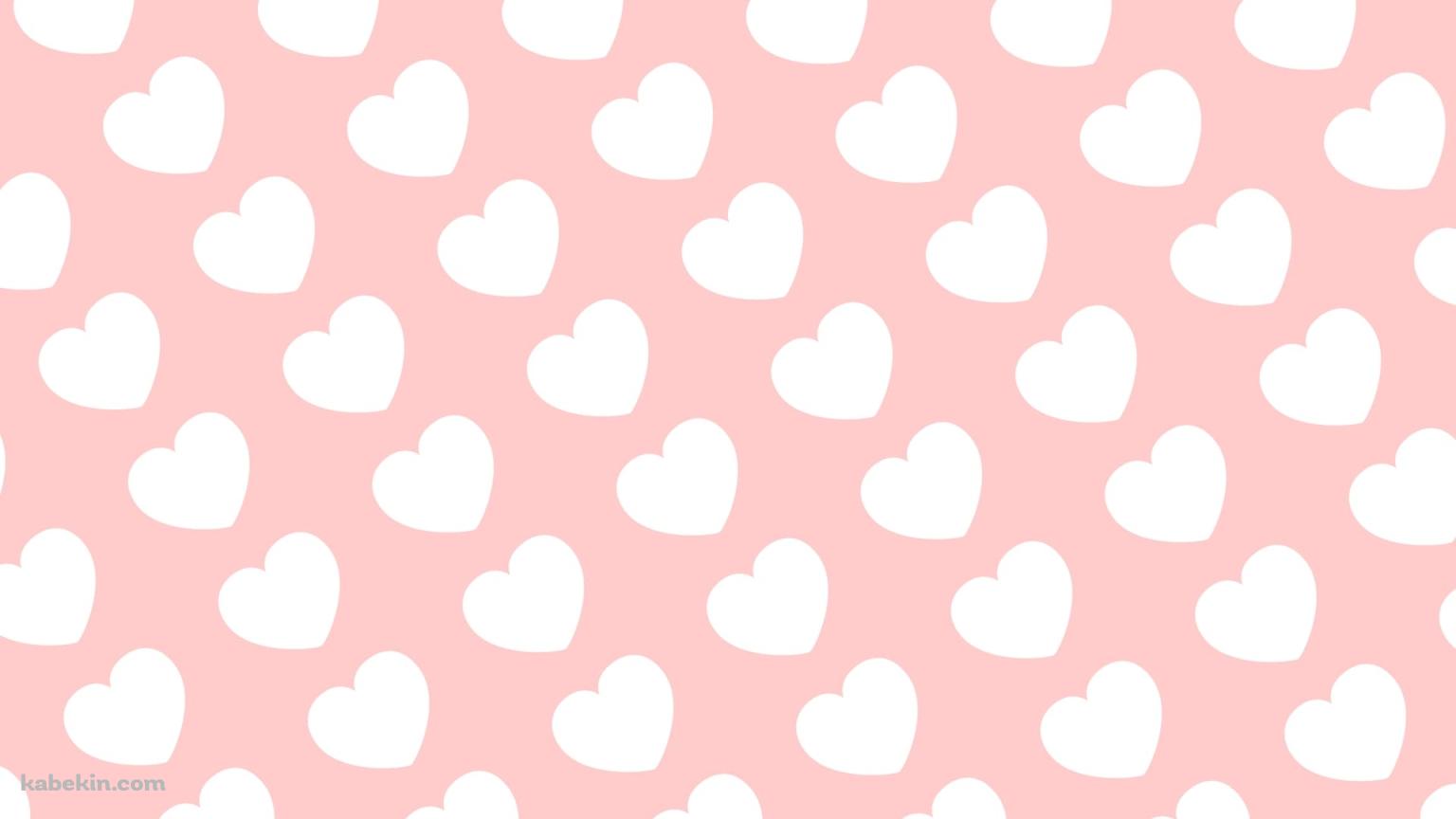 かわいいピンクのハート模様の壁紙(1536px x 864px) 高画質 PC・デスクトップ用
