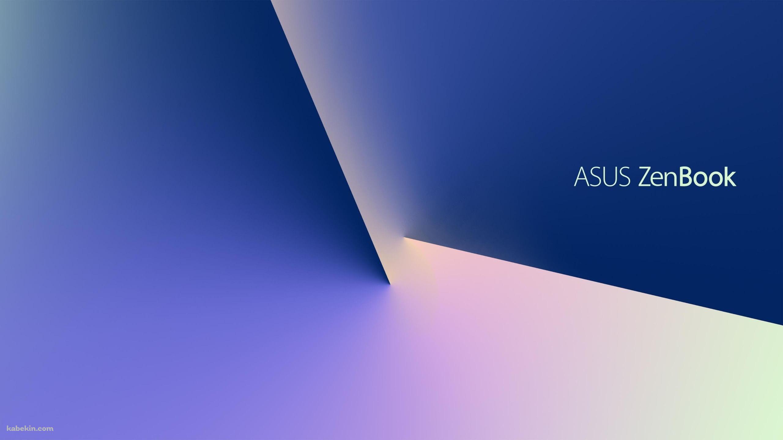 Asus Zenbookの壁紙(2560px x 1440px) 高画質 PC・デスクトップ用