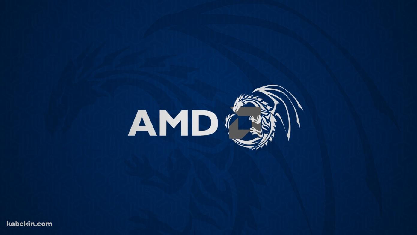 AMD / 青 / ドラゴンの壁紙(1391px x 783px) 高画質 PC・デスクトップ用