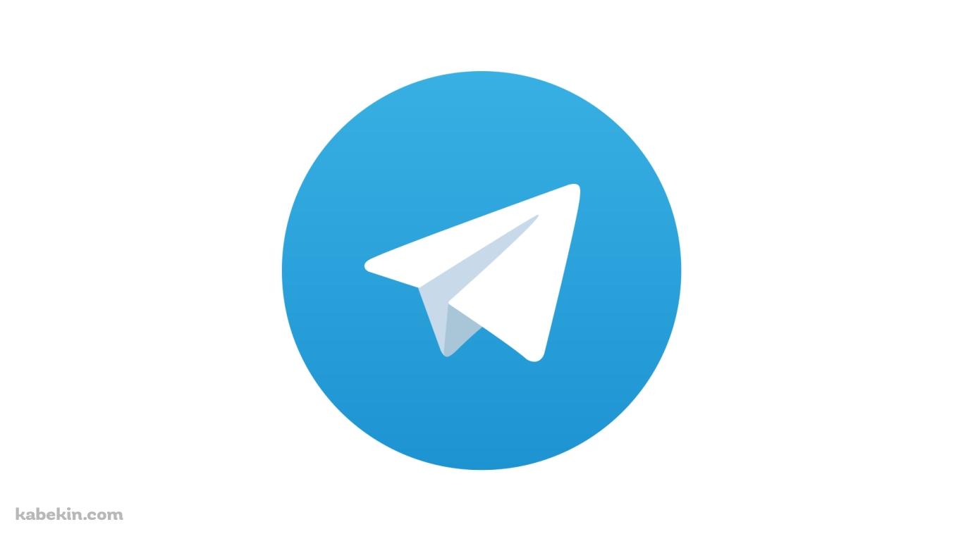 telegram / テレグラムの壁紙(1366px x 768px) 高画質 PC・デスクトップ用