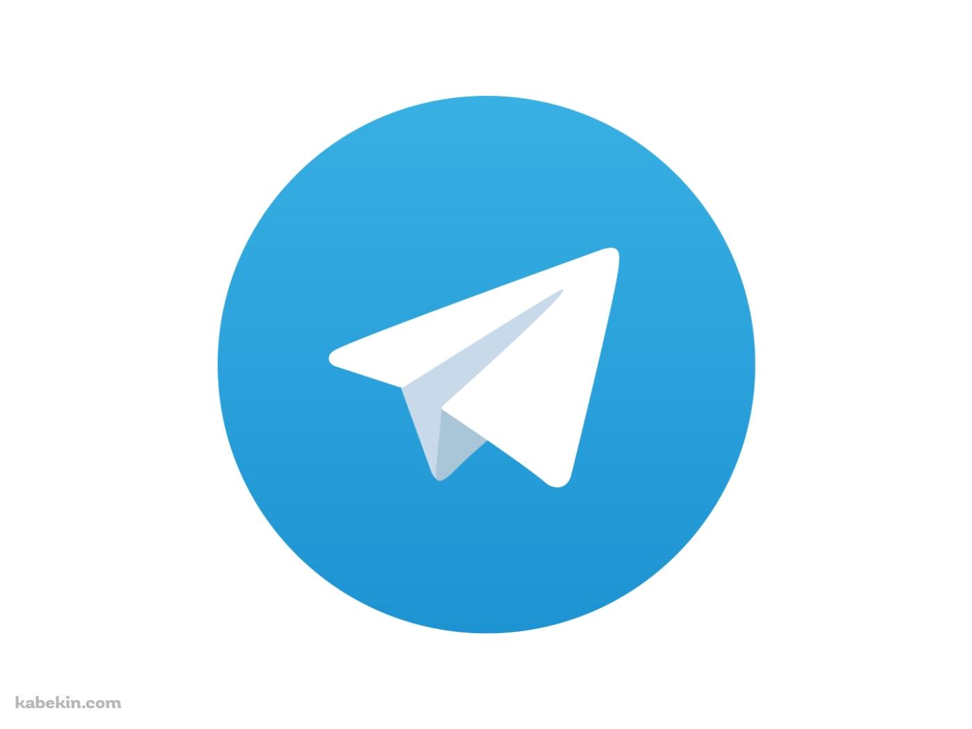 telegram / テレグラムの壁紙(1400px x 1050px) 高画質 PC・デスクトップ用