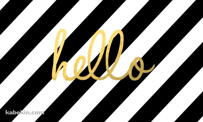 ケイト・スペード ニューヨーク / Helloの壁紙(800px x 480px) 高画質 PC・デスクトップ用