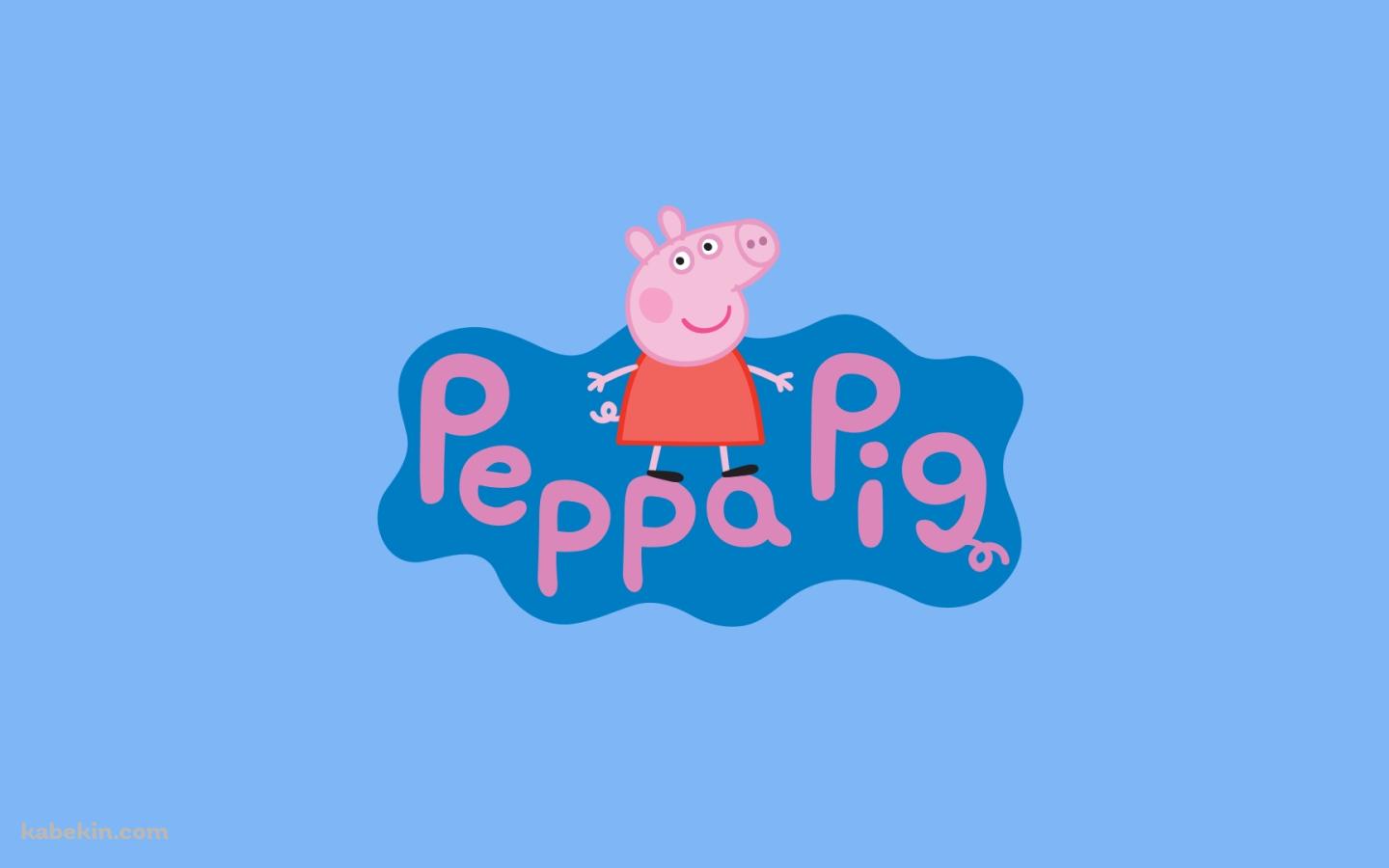 ペッパピッグ / Peppa Pigの壁紙(1440px x 900px) 高画質 PC・デスクトップ用
