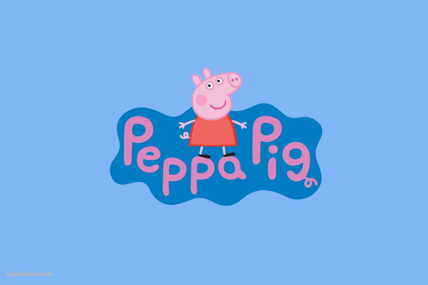 ペッパピッグ / Peppa Pigの壁紙(1440px x 960px) 高画質 PC・デスクトップ用