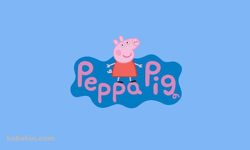 ペッパピッグ / Peppa Pigの壁紙(800px x 480px) 高画質 PC・デスクトップ用