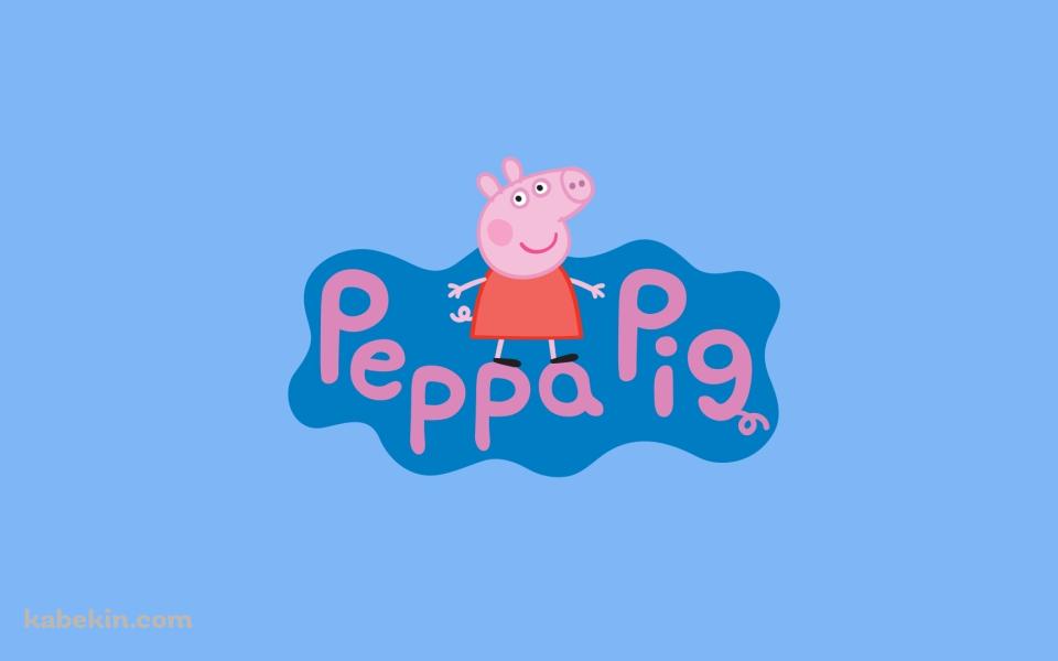 ペッパピッグ / Peppa Pigの壁紙(960px x 600px) 高画質 PC・デスクトップ用