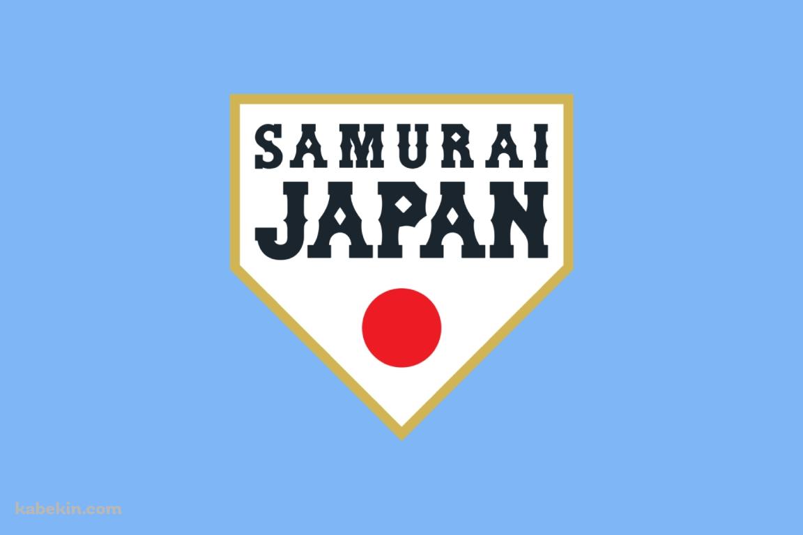 侍JAPAN / 野球 / 日本代表 / WBCの壁紙(1152px x 768px) 高画質 PC・デスクトップ用