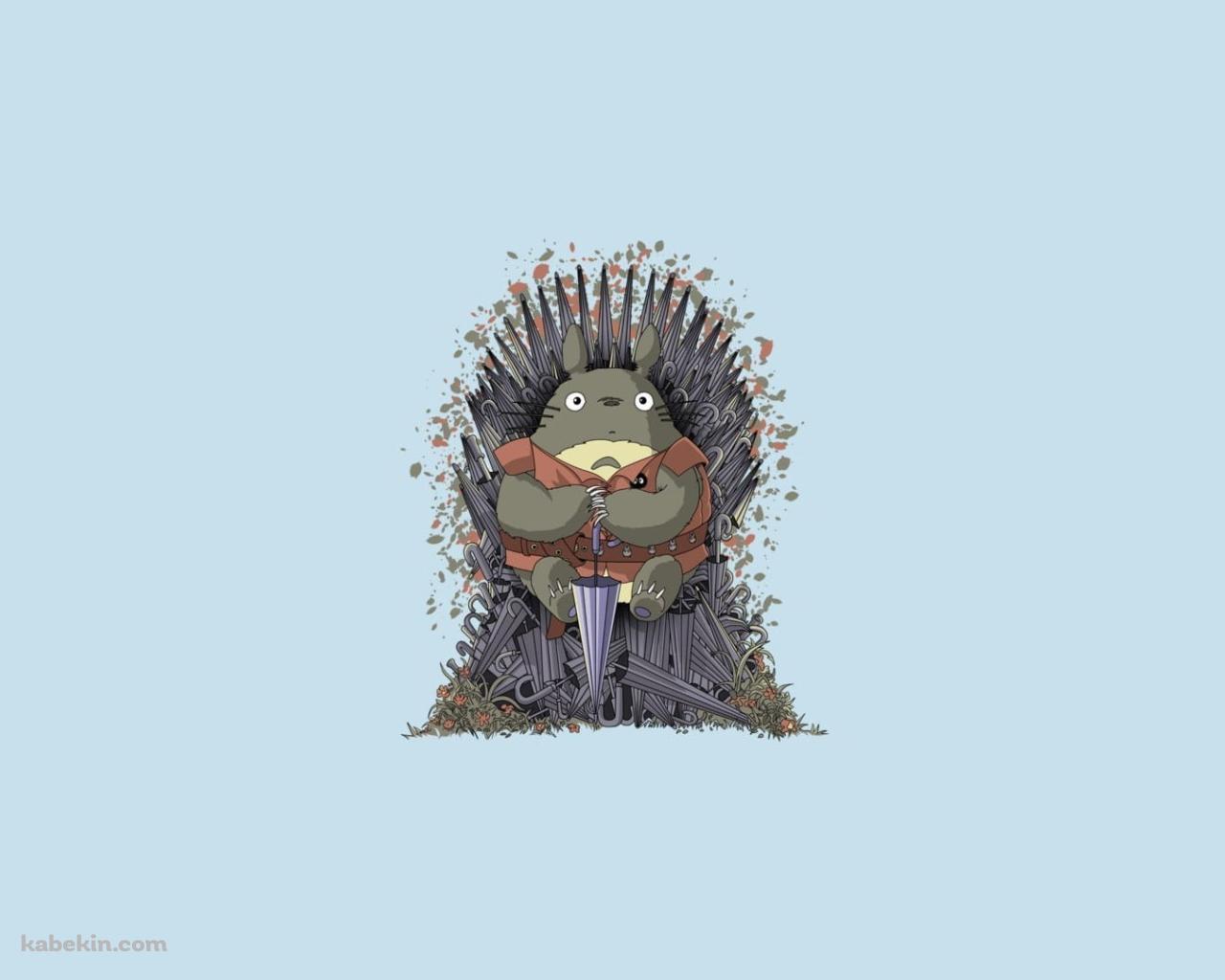 トトロ / ゲーム・オブ・スローンズ パロディ / ジブリの壁紙(1280px x 1024px) 高画質 PC・デスクトップ用