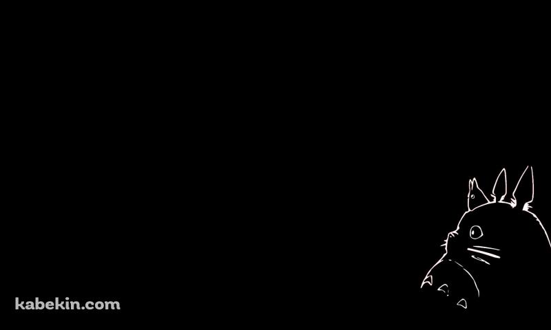 トトロ / 黒 / シンプル / ジブリの壁紙(800px x 480px) 高画質 PC・デスクトップ用