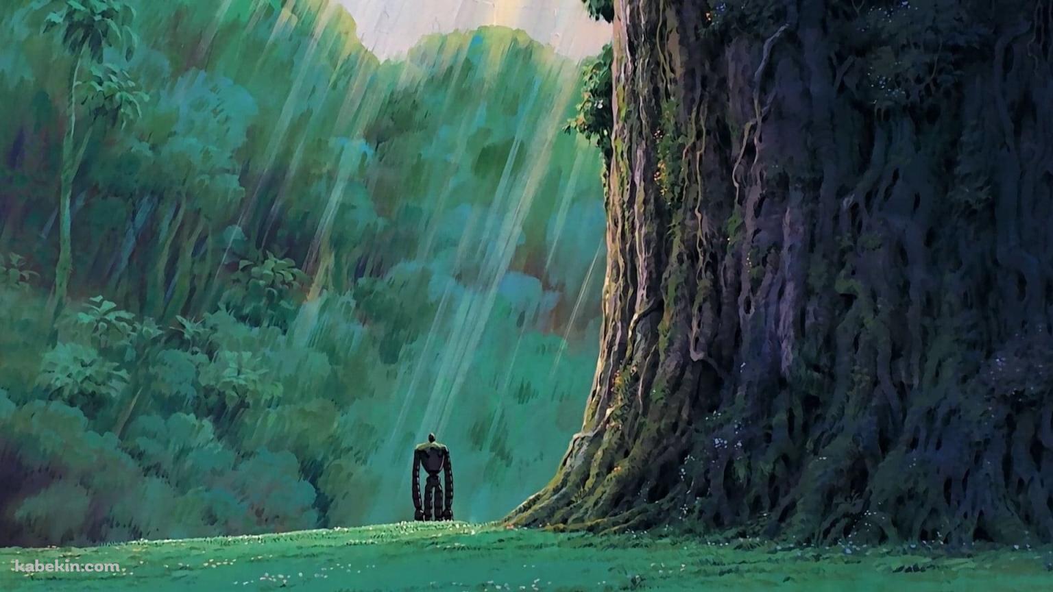 天空の城ラピュタ / ロボット兵 / ラムダ / 大木 / ジブリの壁紙(1536px x 864px) 高画質 PC・デスクトップ用