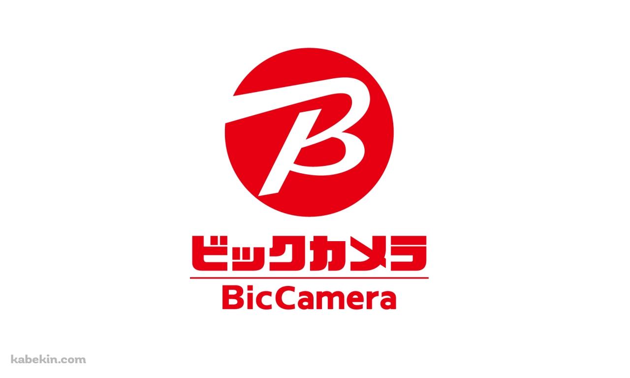 ビックカメラの壁紙(1280px x 768px) 高画質 PC・デスクトップ用