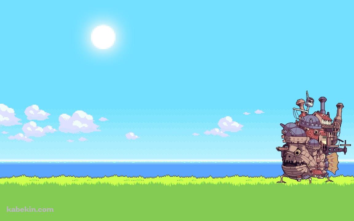 ハウルの動く城 / 16bit / ジブリの壁紙(1152px x 720px) 高画質 PC・デスクトップ用