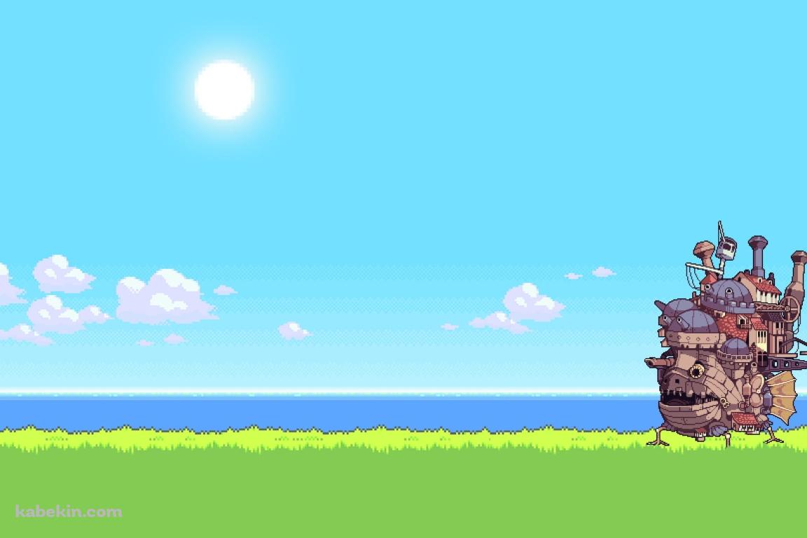 ハウルの動く城 / 16bit / ジブリの壁紙(1152px x 768px) 高画質 PC・デスクトップ用
