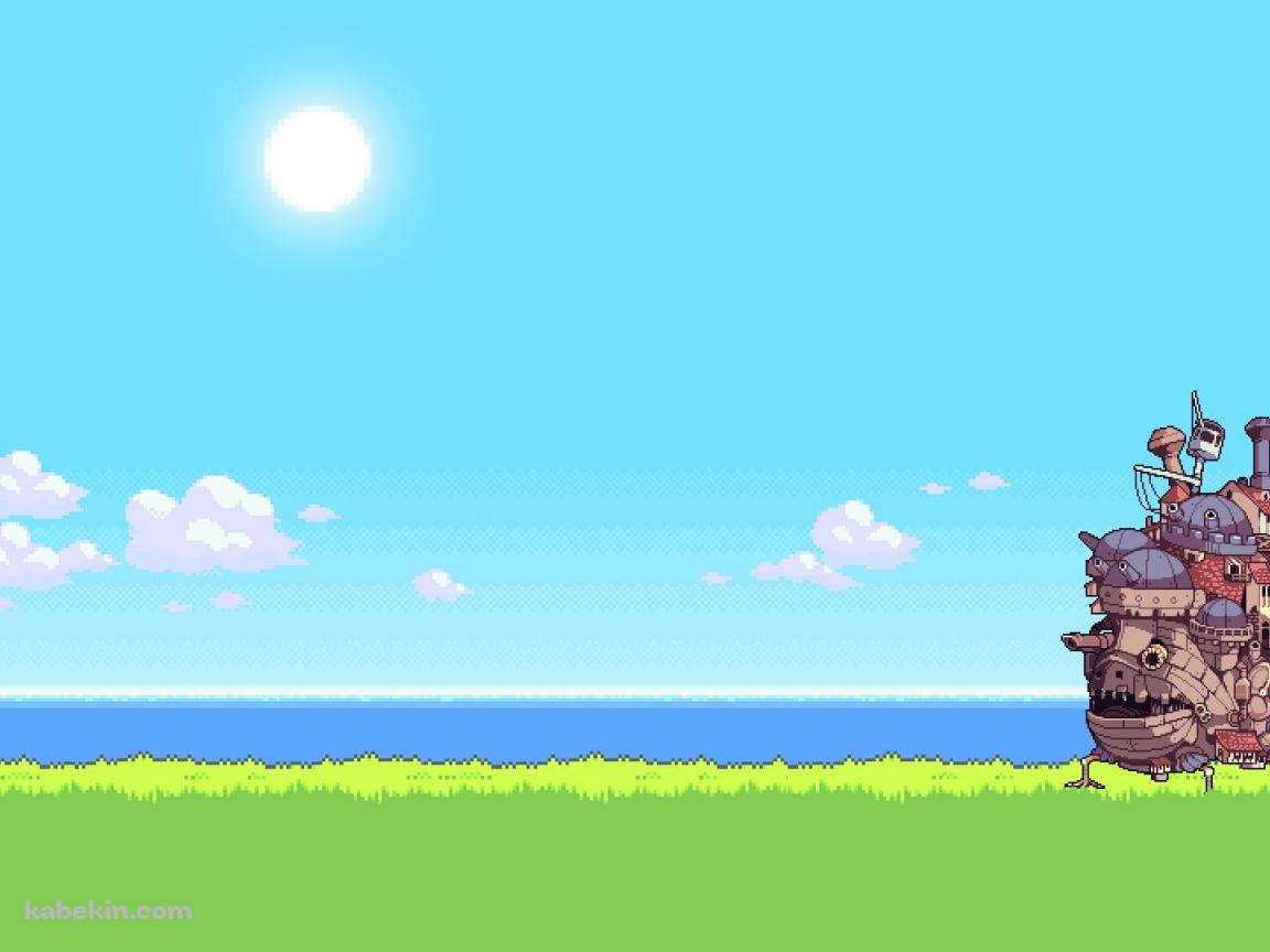 ハウルの動く城 / 16bit / ジブリの壁紙(1152px x 864px) 高画質 PC・デスクトップ用