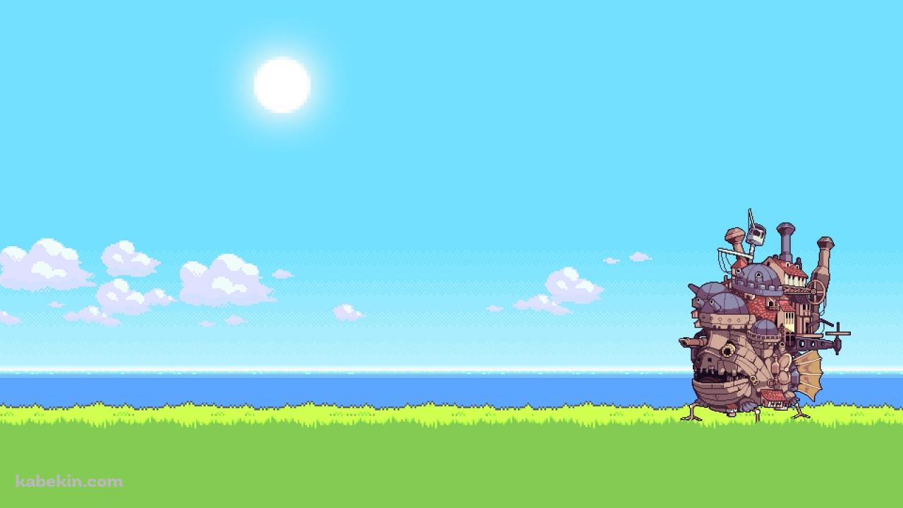 ハウルの動く城 / 16bit / ジブリの壁紙(1280px x 720px) 高画質 PC・デスクトップ用
