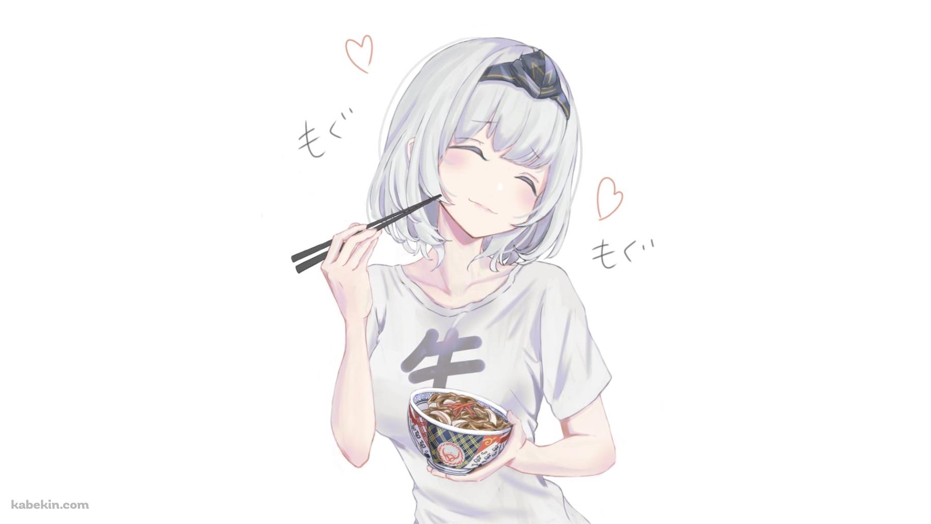 牛丼を食べてご満悦な白銀ノエル / バーチャルYouTuber / ホロライブの壁紙(1829px x 1029px) 高画質 PC・デスクトップ用