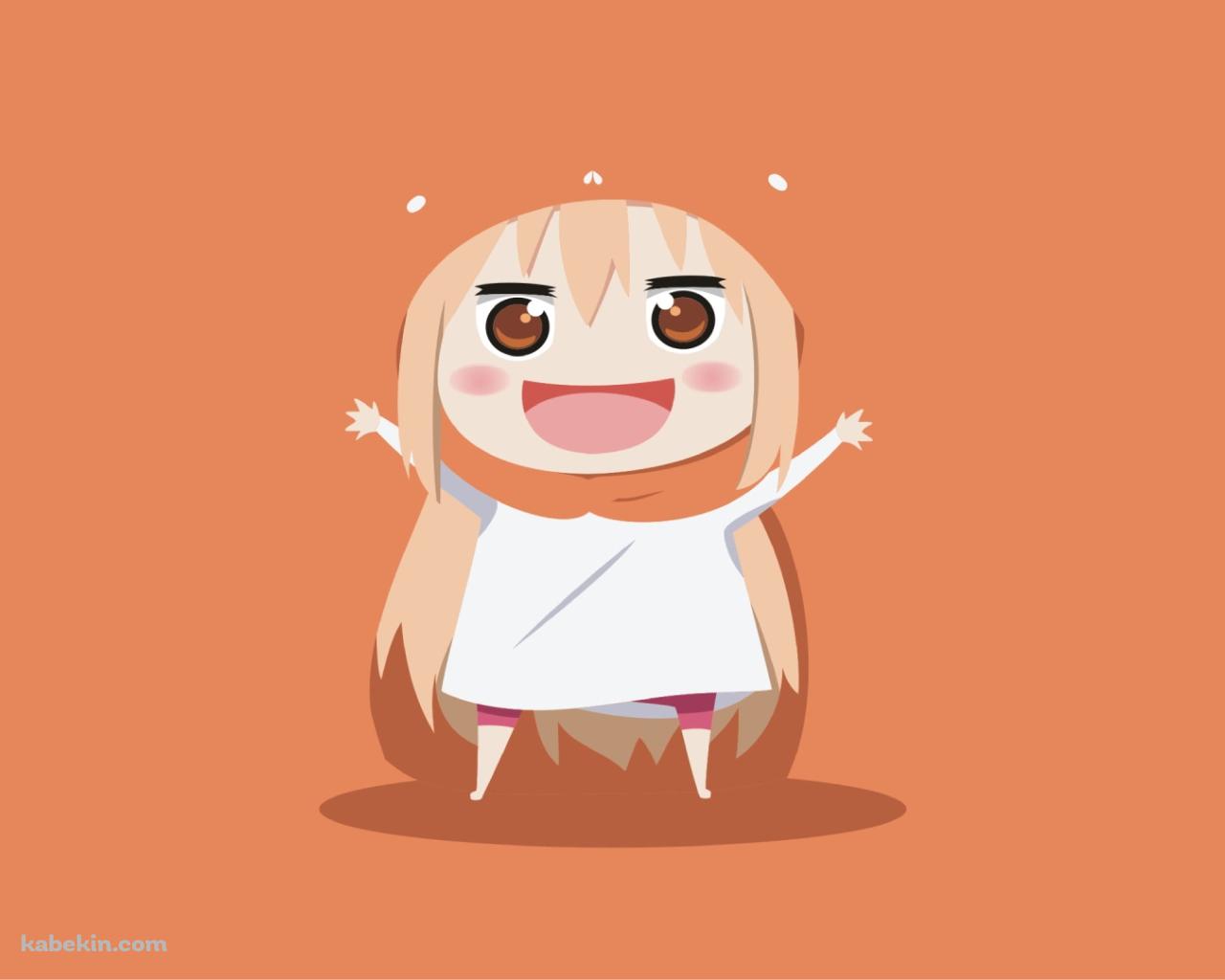 かわいい干物妹!うまるちゃんの壁紙(1280px x 1024px) 高画質 PC・デスクトップ用