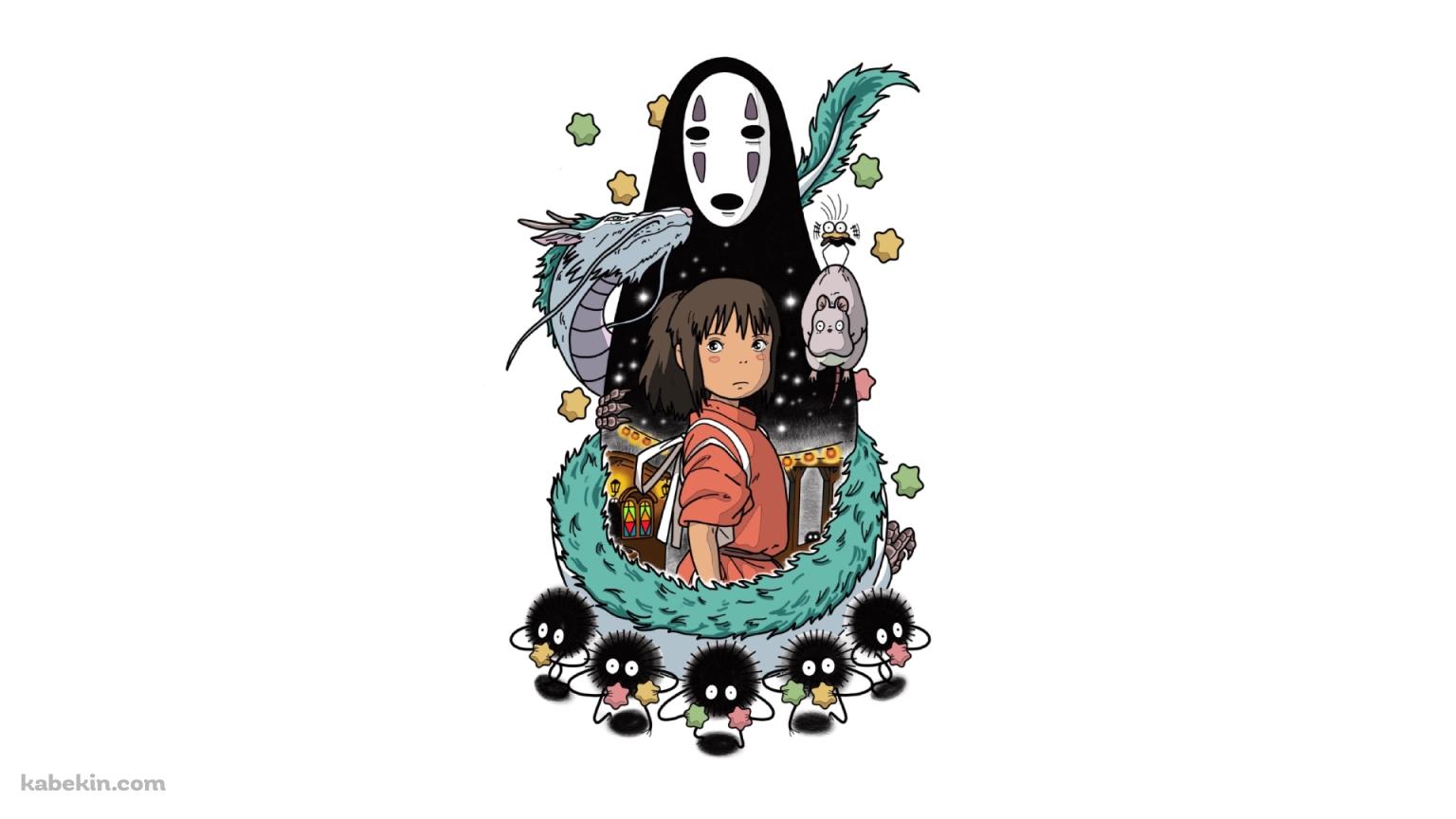 千と千尋の神隠し / ハク / 坊ネズミ / まっくろくろすけ / ススワタリの壁紙(1536px x 864px) 高画質 PC・デスクトップ用