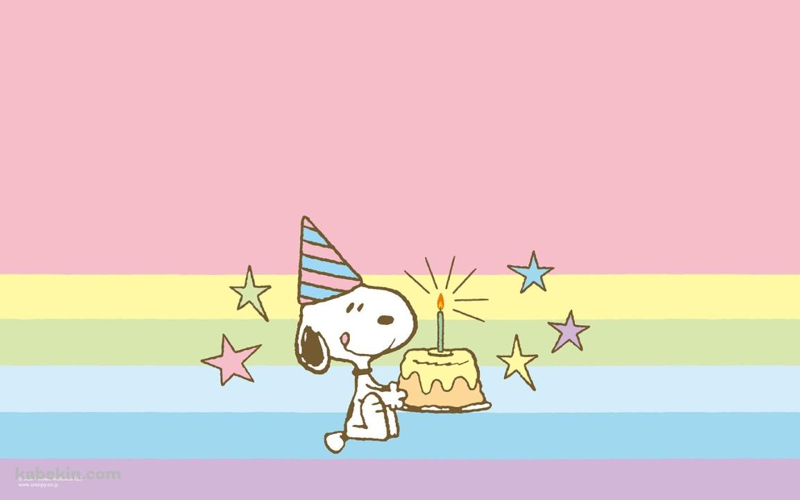 スヌーピー / Snoopy / 誕生日ケーキの壁紙(1152px x 720px) 高画質 PC・デスクトップ用