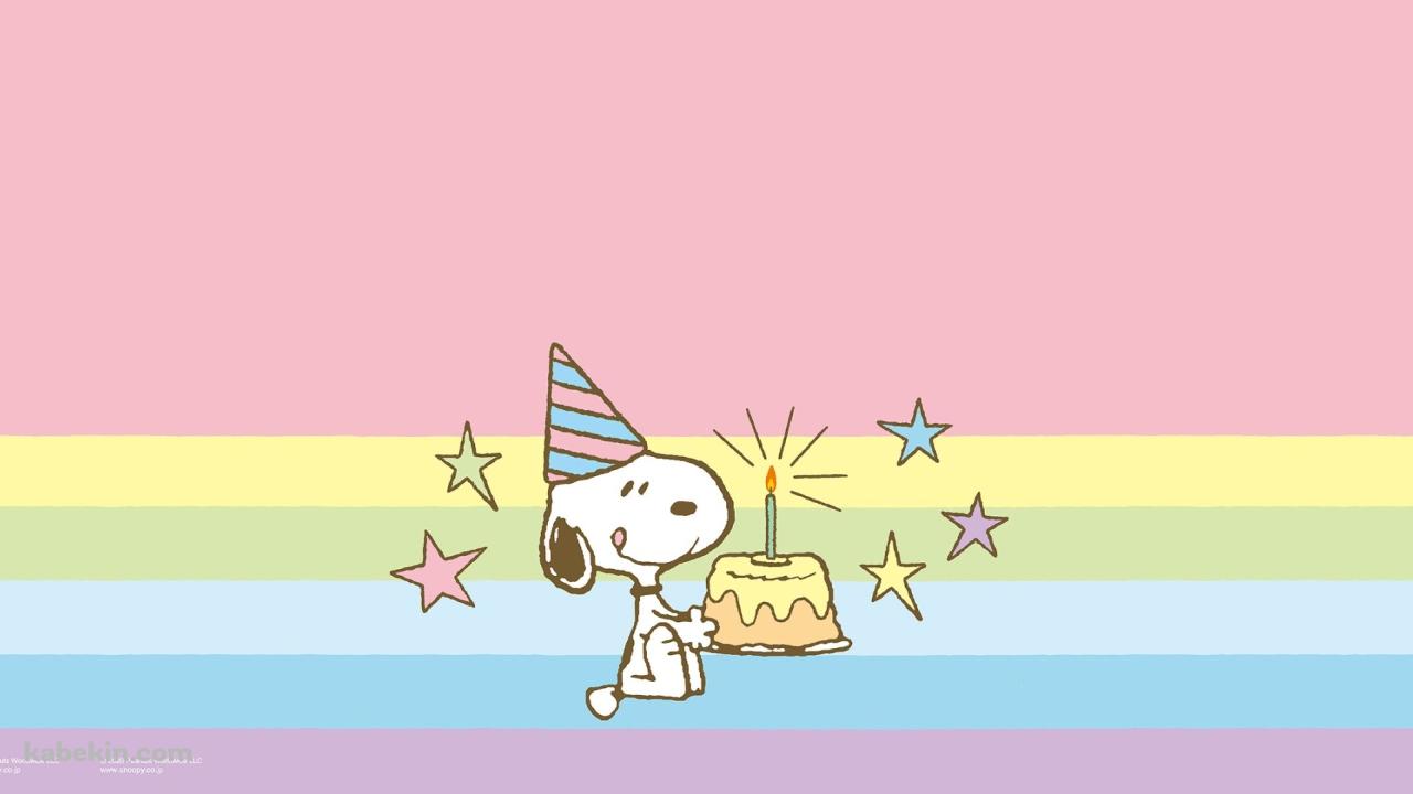 スヌーピー / Snoopy / 誕生日ケーキの壁紙(1280px x 720px) 高画質 PC・デスクトップ用