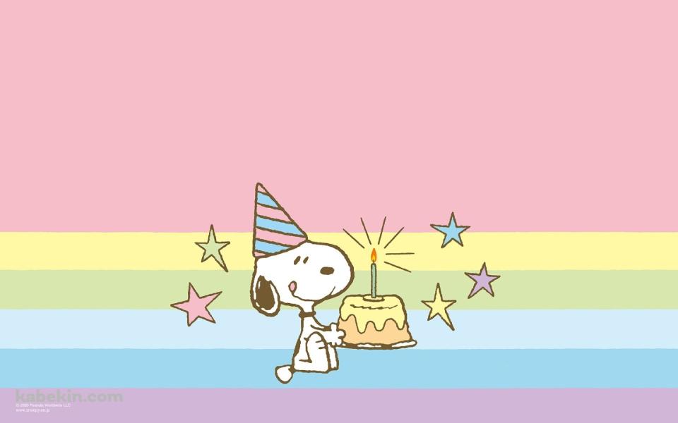 スヌーピー / Snoopy / 誕生日ケーキの壁紙(960px x 600px) 高画質 PC・デスクトップ用