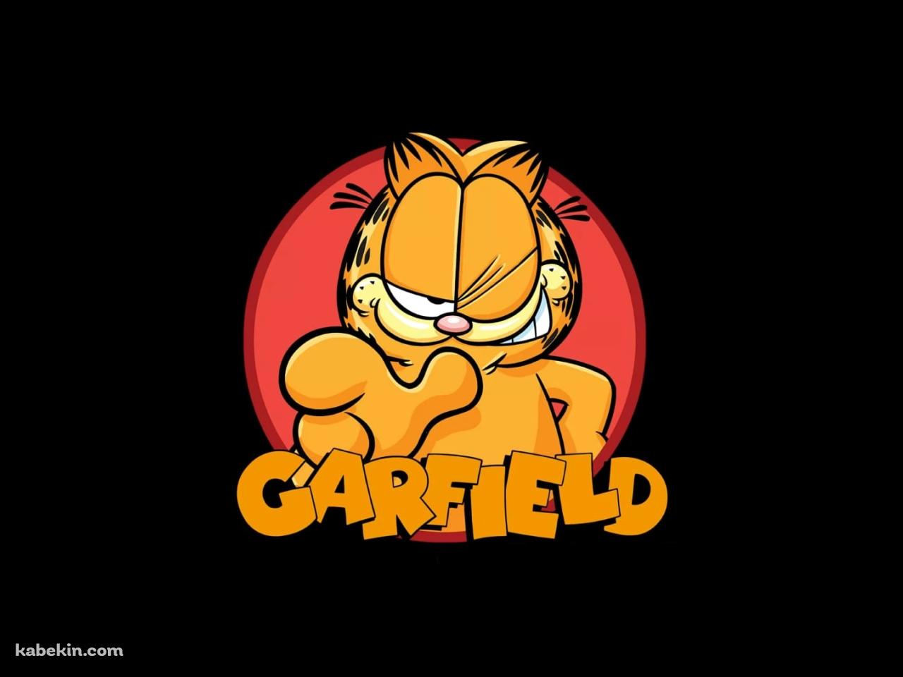 ガーフィールド / Garfieldの壁紙(1280px x 960px) 高画質 PC・デスクトップ用