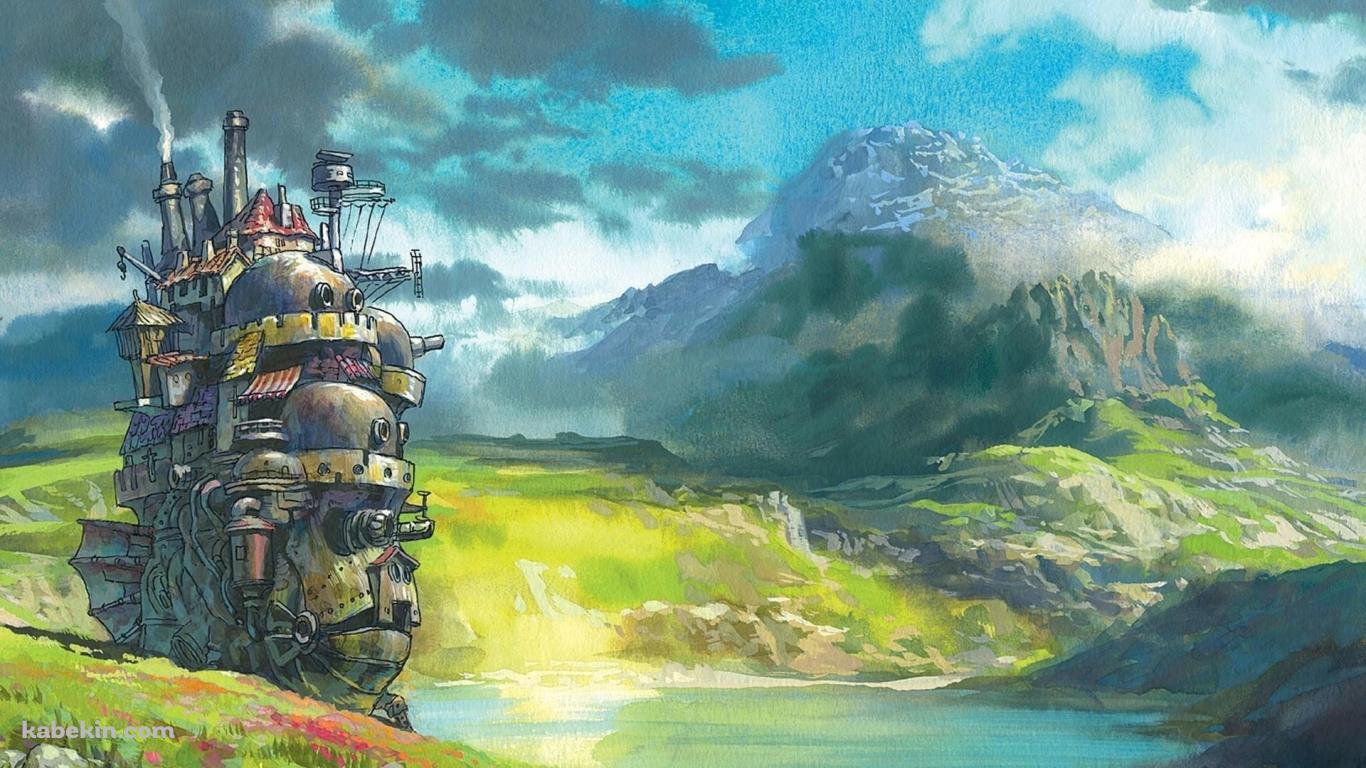 ハウルの動く城 / ジブリ / イラストの壁紙(1366px x 768px) 高画質 PC・デスクトップ用