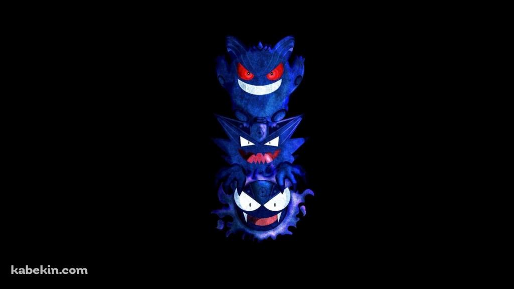 ゲンガー / ポケモン / ファンアートの壁紙(1024px x 576px) 高画質 PC・デスクトップ用