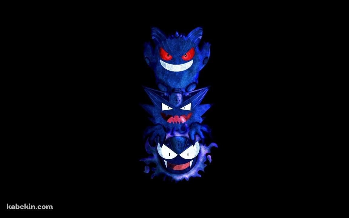 ゲンガー / ポケモン / ファンアートの壁紙(1152px x 720px) 高画質 PC・デスクトップ用