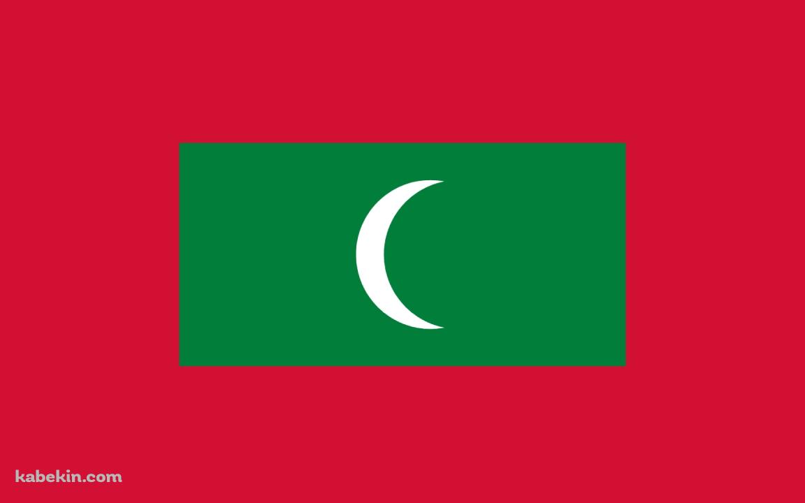 モルディブ 国旗の壁紙(1152px x 720px) 高画質 PC・デスクトップ用