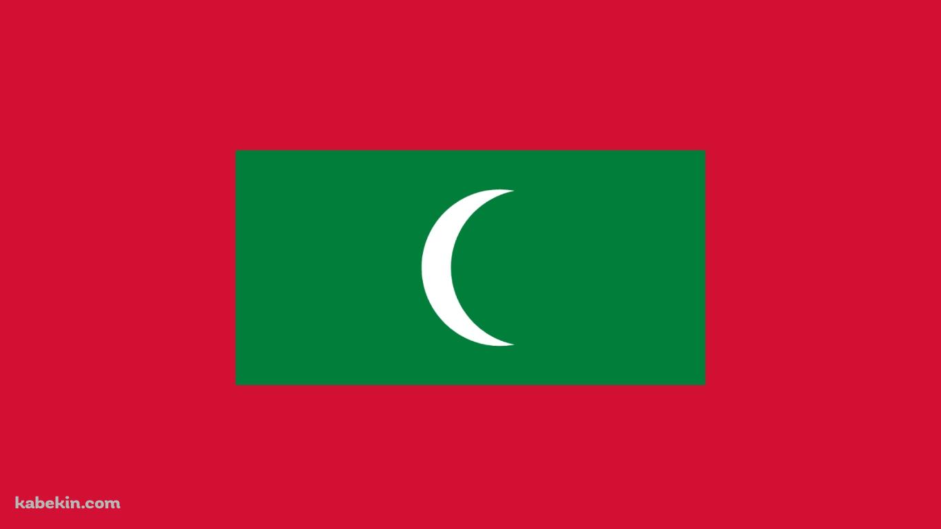 モルディブ 国旗の壁紙(1366px x 768px) 高画質 PC・デスクトップ用