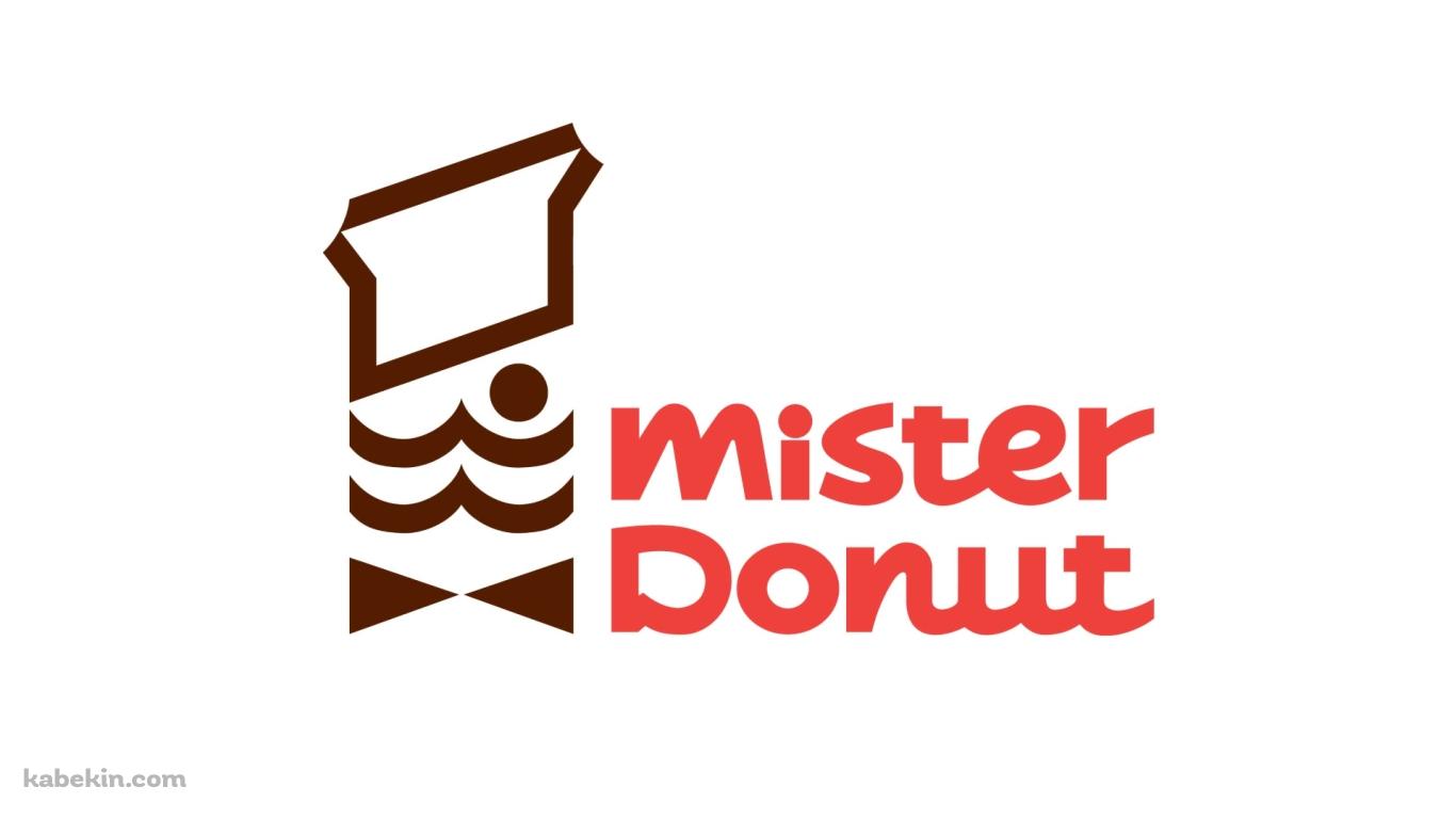 mister Donut /（ミスタードーナツ）/ ミスド / ロゴの壁紙(1366px x 768px) 高画質 PC・デスクトップ用