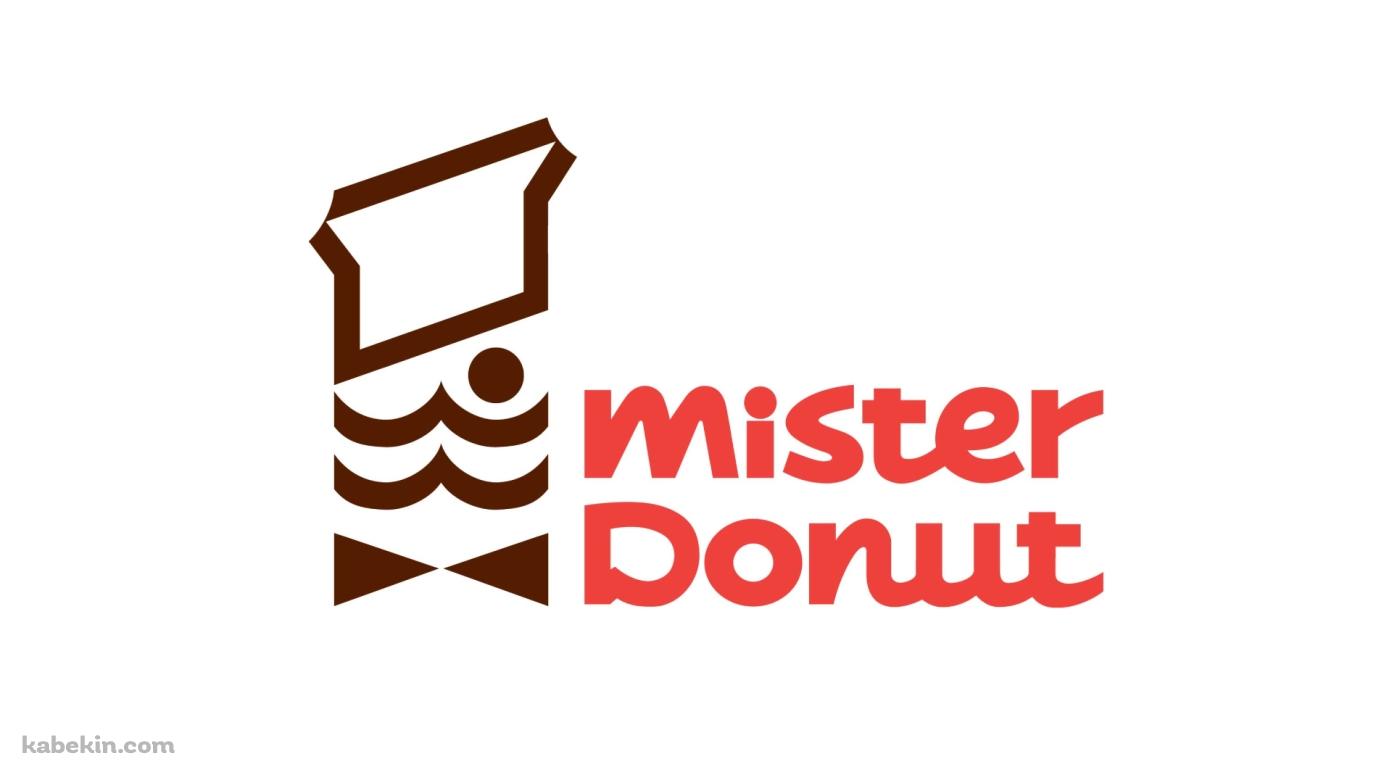 mister Donut /（ミスタードーナツ）/ ミスド / ロゴの壁紙(1391px x 783px) 高画質 PC・デスクトップ用