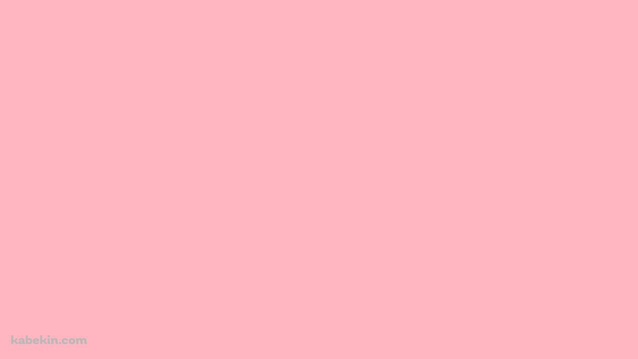 ピンク / パステル / 単色 / 淡い / 薄い / 桃色の壁紙(1280px x 720px) 高画質 PC・デスクトップ用