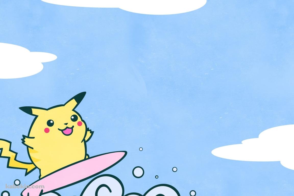 サーフィンをする可愛いピカチュウ / 波乗り / ポケモン / ポケットモンスターの壁紙(1152px x 768px) 高画質 PC・デスクトップ用