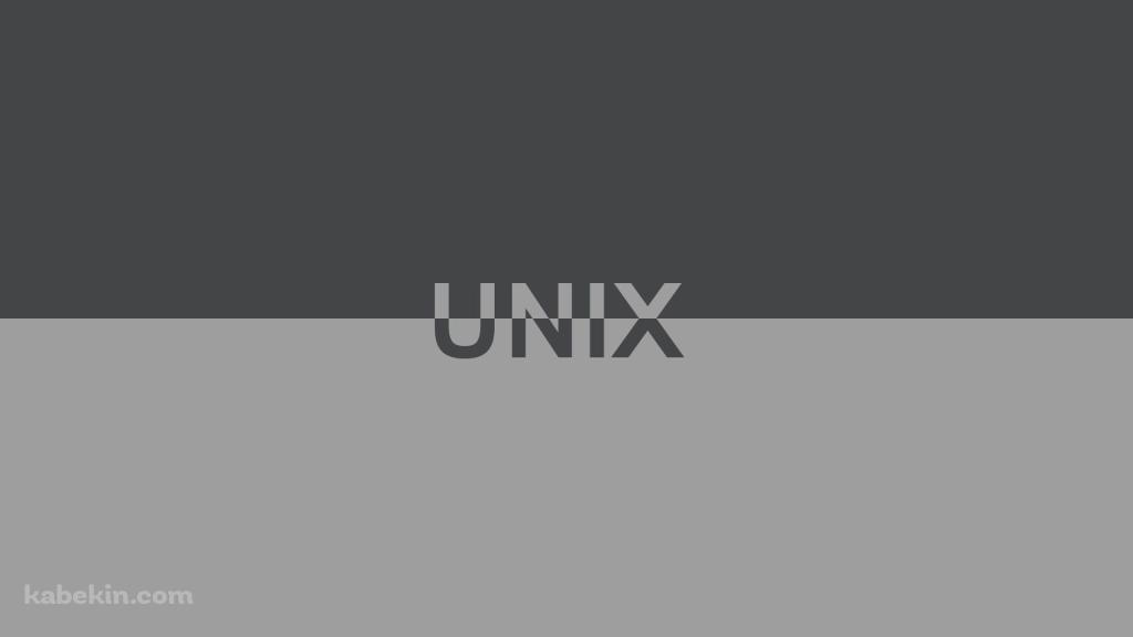 UNIXの壁紙(1024px x 576px) 高画質 PC・デスクトップ用