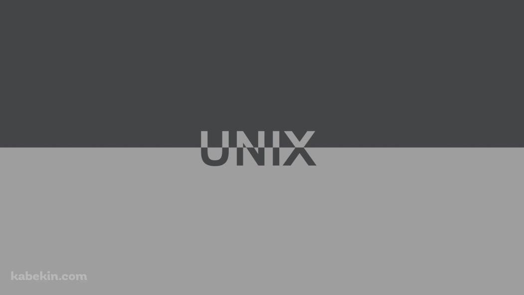 UNIXの壁紙(1051px x 591px) 高画質 PC・デスクトップ用