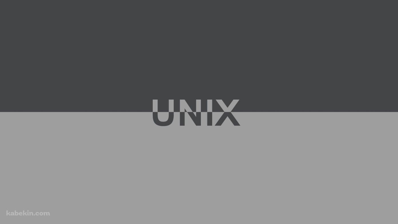 UNIXの壁紙(1391px x 783px) 高画質 PC・デスクトップ用