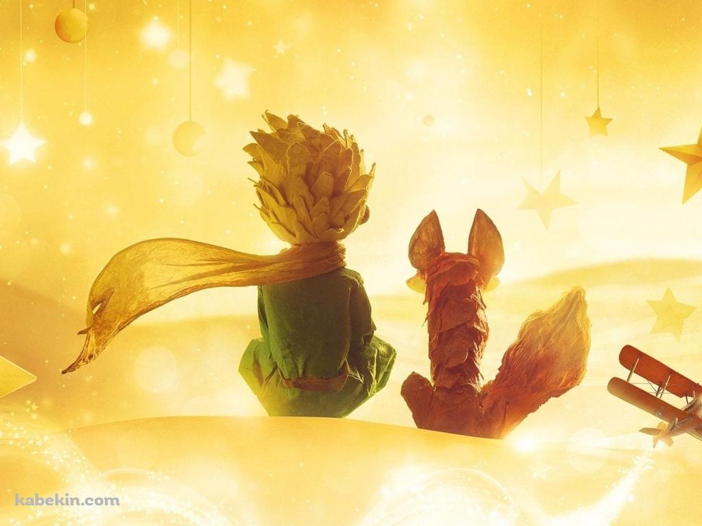 星の王子さまの壁紙(1024px x 768px) 高画質 PC・デスクトップ用