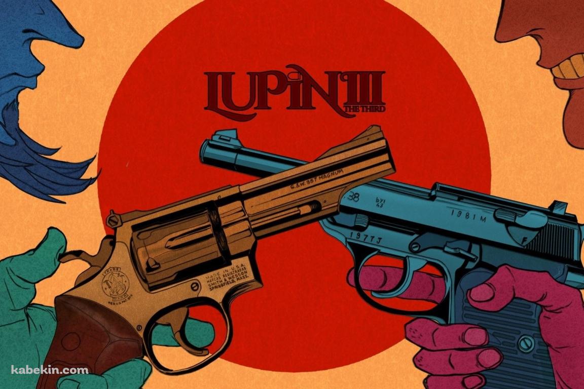 銃を交わすルパンと次元の壁紙(1152px x 768px) 高画質 PC・デスクトップ用