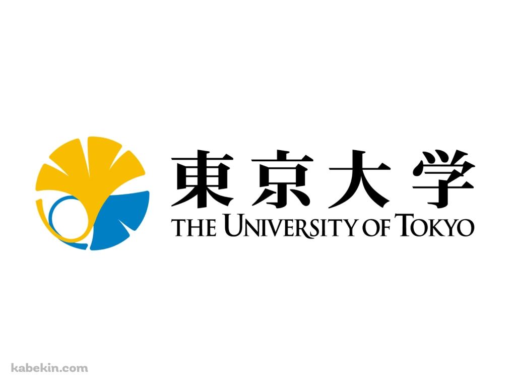 東京大学 / 東大 / ロゴの壁紙(1024px x 768px) 高画質 PC・デスクトップ用
