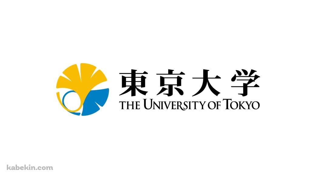 東京大学 / 東大 / ロゴの壁紙(1051px x 591px) 高画質 PC・デスクトップ用