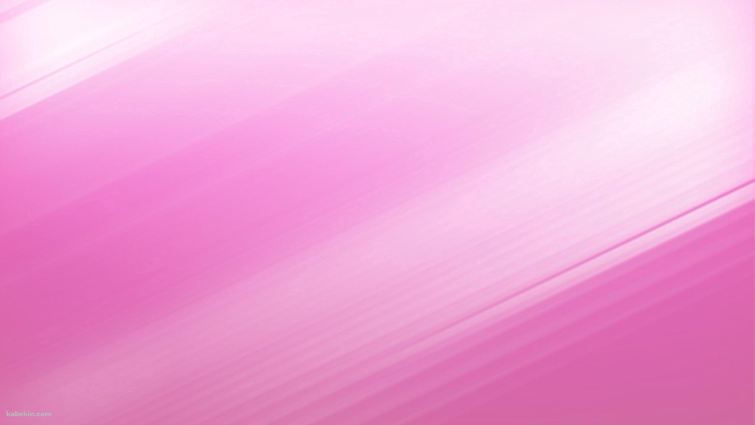 ピンク 光沢のあるグラデーション アートの壁紙(2560px x 1440px) 高画質 PC・デスクトップ用