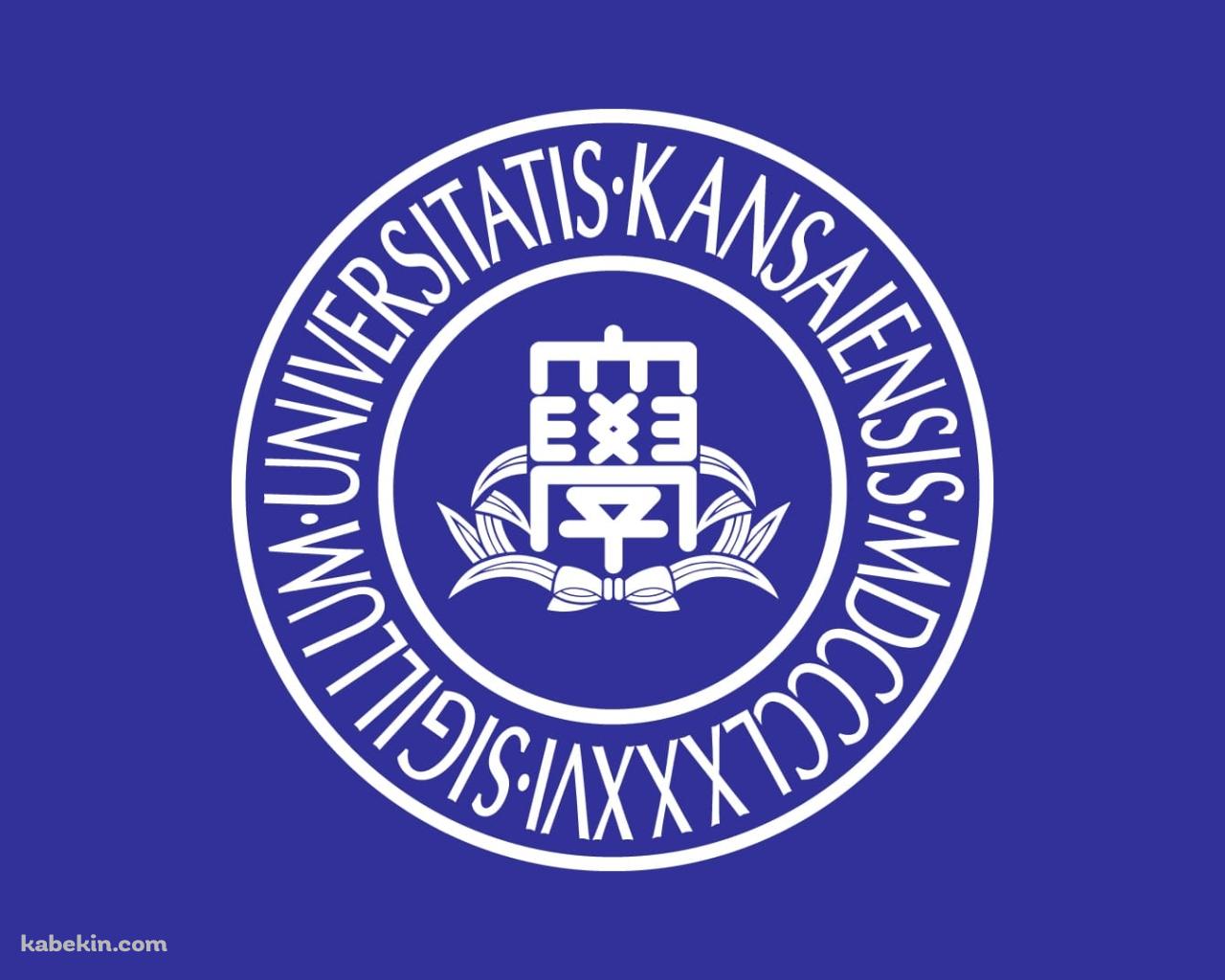 関西大学 ロゴの壁紙(1280px x 1024px) 高画質 PC・デスクトップ用