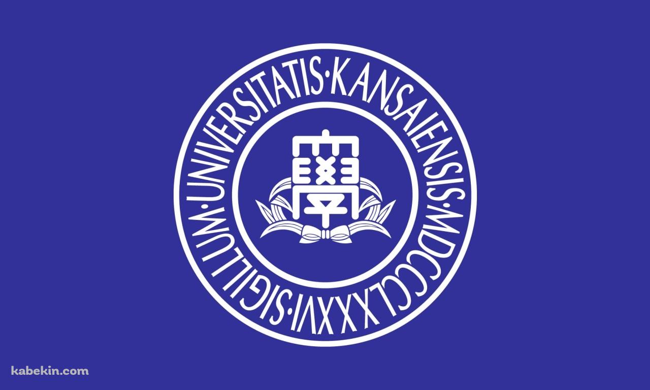 関西大学 ロゴの壁紙(1280px x 768px) 高画質 PC・デスクトップ用