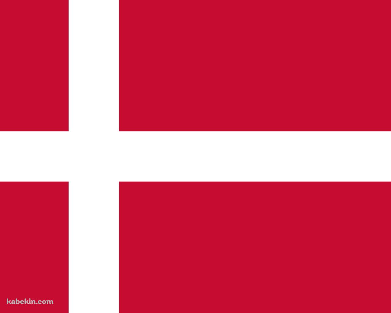 デンマーク 国旗の壁紙(1280px x 1024px) 高画質 PC・デスクトップ用