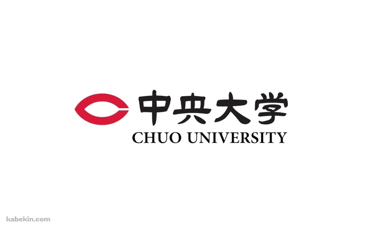 中央大学 ロゴの壁紙(1280px x 800px) 高画質 PC・デスクトップ用