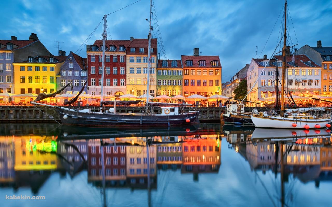 デンマーク / コペンハーゲン / 北欧 / 街並みの壁紙(1280px x 800px) 高画質 PC・デスクトップ用